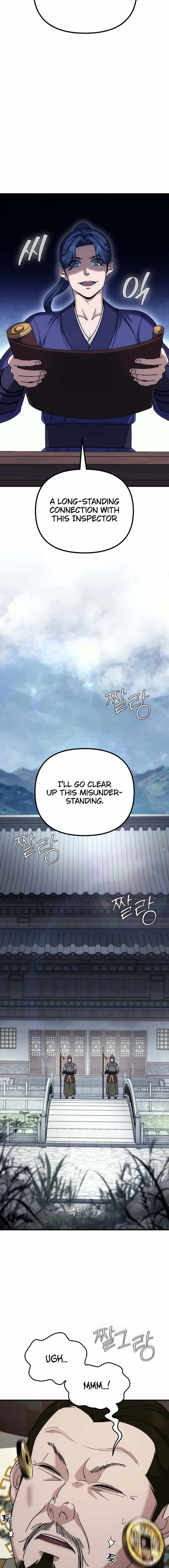 The Eunuch's Second Life Chapter 5 14